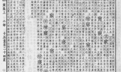 螳螂幼虫中药-螳螂卵中药-专业螳螂卵中药名平台-螳螂卵治什么病